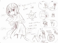 にゅくすいじめ