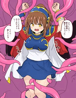 触手くすぐり地獄に堕ちたアルルちゃん