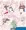 ゆーりおんあ●す