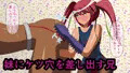 射精しちゃダメだよお兄ちゃん！ Shot.8 ケツ穴トゲフィスト