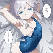 半脱ぎ水着ドゥー・ムラサメ