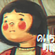 のいちご町報１