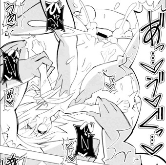 【カエル姦】注入