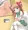 苗ちゃんのおトイレ