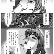 【マンガ】ながされ先生　05　「本気のディープキス」