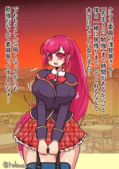 pixivリクエスト】NF＋膨乳＋搾乳