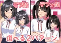 ギャルゲの世界へようこそ〜ただし僕は地味顔モブ相手にNPC姦を楽しむ〜
