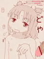 撃破:1