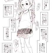 （近況）さいきんのこと