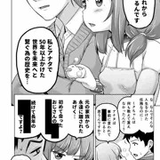 12/24ときろり六話-謎解編【時をかけるロリコン】