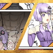 紲星あかり、結月ゆかり、即堕ち二コマ
