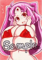 爆乳