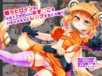 CG集第4弾発売しました！（本編サンプルあり）