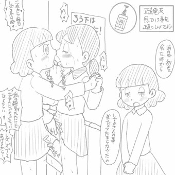 しずかちゃん（白黒）