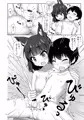 【C97】新刊②『山城お姉さんにおまかせ』表紙＋サンプル