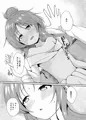 藍子ミュエンドレス８
