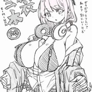 エイミ本