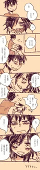 ワタモテまんが