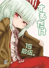 C93　新刊サンプル