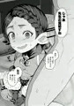 先生と耳コキ