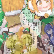 [うんち][Skeb]森でうんちするヒヨリ