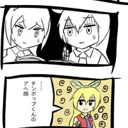 チンポップくんのアヘ顔