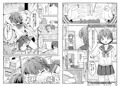 C97新刊…その１：激オナ!!!