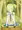 大ちゃん