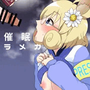 催眠ラメカ
