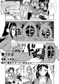 デレステ対ポッピンQ地上最大の決戦
