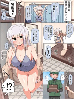 徹夜ドッグ