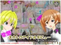 変態スカトロアイドルデビュー ~落ちぶれアイドルの末路~ すかっと11