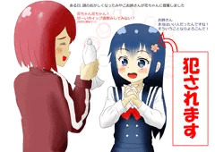 みゃー姉が壊れた