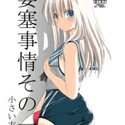 冬コミ新刊