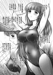 プールサイドの人魚姫