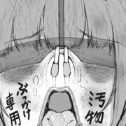 奴隷女が買える世界５。