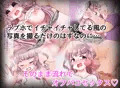 FPSで彼女を寝取られました…