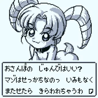 高膣圧ガール