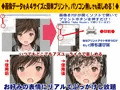 実用！ぶっかけセーラー服娘。～無限に使えるぶっかけプリントデータプラス～