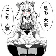 うぃ、チャイカ