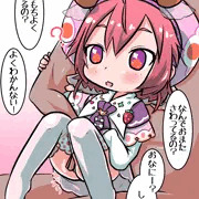 うみうしちゃんのおまたいじってわかんなくするやつ