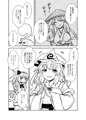 例大祭16『幽々子様はやりたい放題！』サンプル