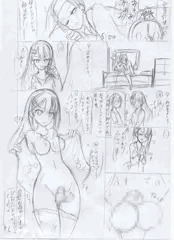 【次回作】全裸活動&射精管理される包茎ふたなりアイドル
