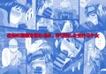 新刊販売中です！