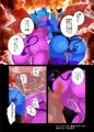 一滴残らずイタダキマース。【2人の淫魔】