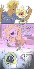 お花ちゃん寝取り導入