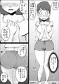 超ド天然の母親が今日も俺を誘ってくる2