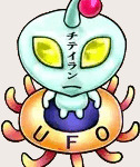 乳帝乱（チテイラン）