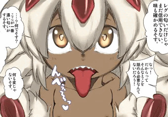 ちんちんの味で確かめるファプタそす。