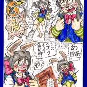 よき子&かな子の『鎖と角！あなたはどっち派？』